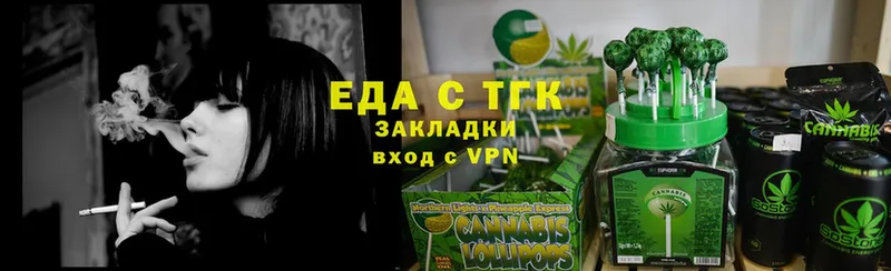 где найти наркотики  Курлово  Cannafood марихуана 